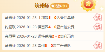 哈兰德关键,进球被判无,效受伤退场,开云体育,开云体育官网,开云体育app,开云体育平台,KAIYUN,SPORTS,kaiyun登录入口