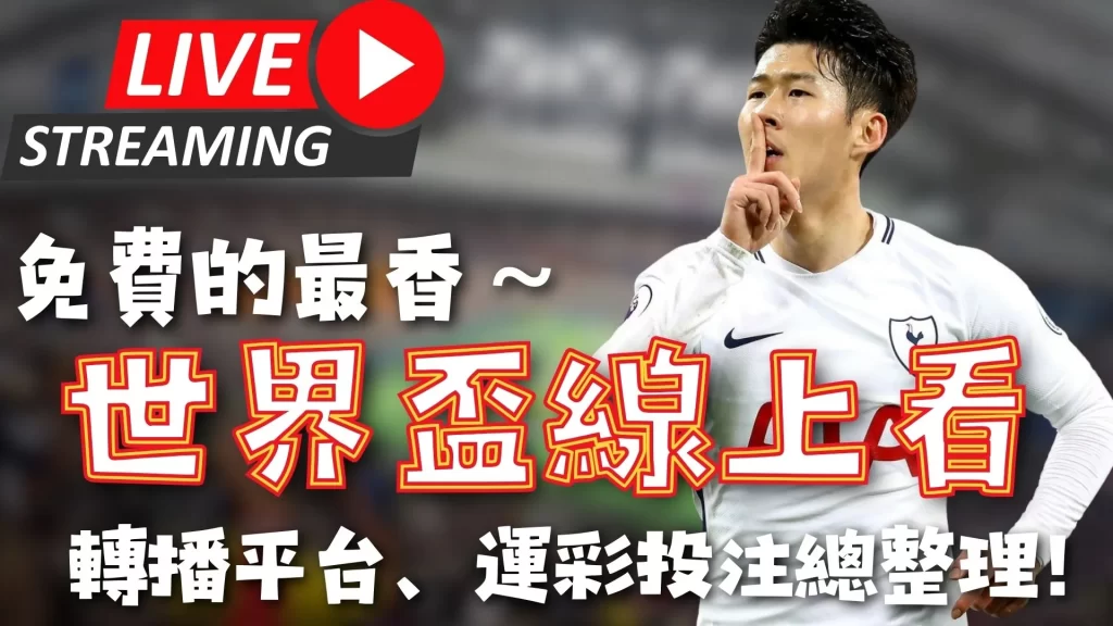 图多尔点评,阿森纳胜利,摒弃降级心,开云体育,开云体育官网,开云体育app,开云体育平台,KAIYUN,SPORTS,kaiyun登录入口