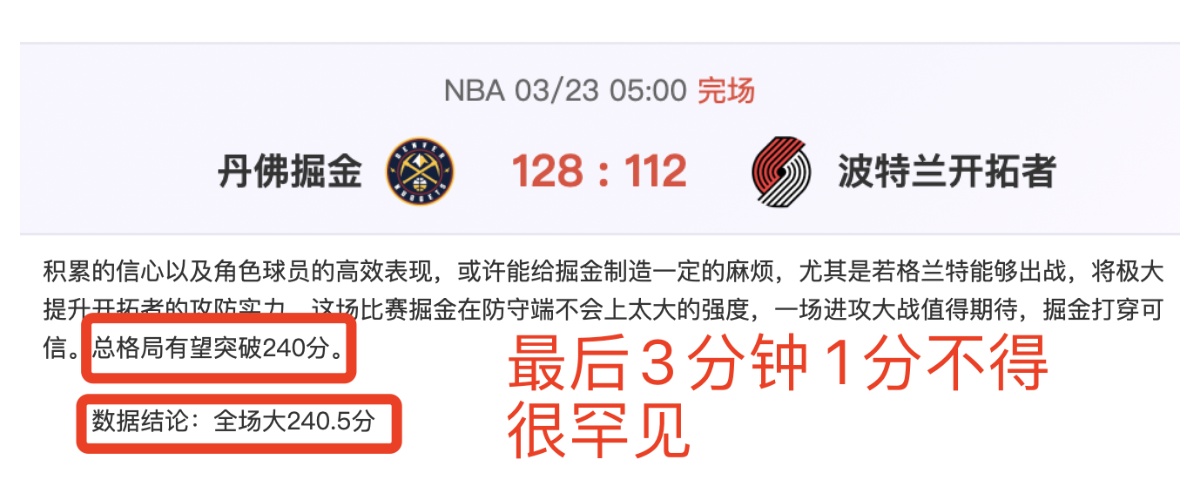 电讯报独家,揭秘,英超劲旅在,开云体育,开云体育官网,开云体育app,开云体育平台,KAIYUN,SPORTS,kaiyun登录入口