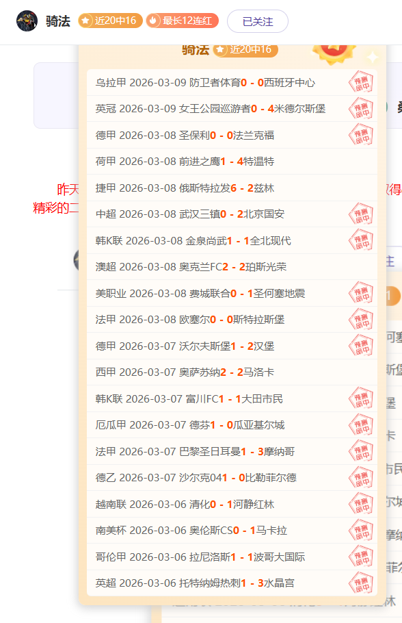 金玟哉跟腱,伤病恢复进,度惊喜,开云体育,开云体育官网,开云体育app,开云体育平台,KAIYUN,SPORTS,kaiyun登录入口