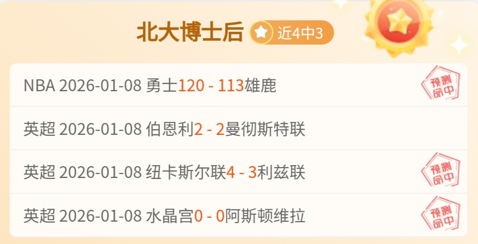 国乒风波背,体育总局表,解散粉丝圈,开云体育,开云体育官网,开云体育app,开云体育平台,KAIYUN,SPORTS,kaiyun登录入口
