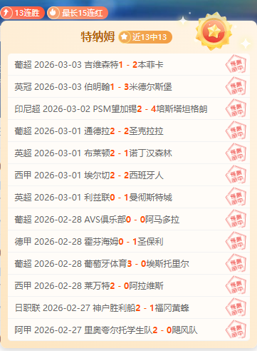 国乒风波背,体育总局表,解散粉丝圈,开云体育,开云体育官网,开云体育app,开云体育平台,KAIYUN,SPORTS,kaiyun登录入口