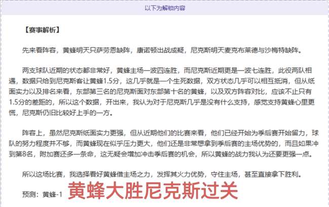 雷霆对阵太,季后赛,专家预测总,开云体育,开云体育官网,开云体育app,开云体育平台,KAIYUN,SPORTS,kaiyun登录入口