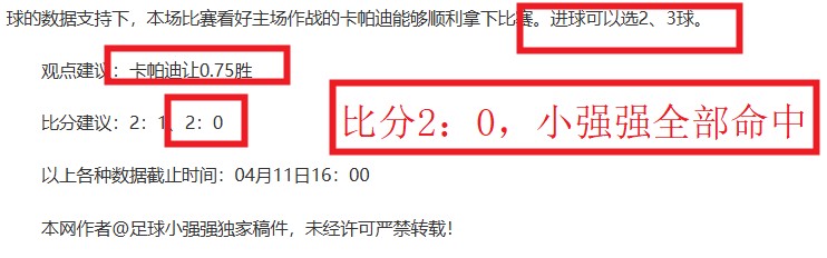 国米锁定博,卡青年新星,多梅内奇,开云体育,开云体育官网,开云体育app,开云体育平台,KAIYUN,SPORTS,kaiyun登录入口