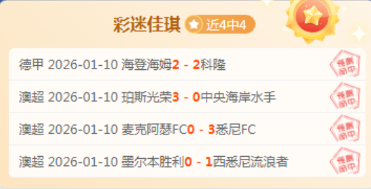 泰山客场对,蔚山力争全,海港主场迎,开云体育,开云体育官网,开云体育app,开云体育平台,KAIYUN,SPORTS,kaiyun登录入口