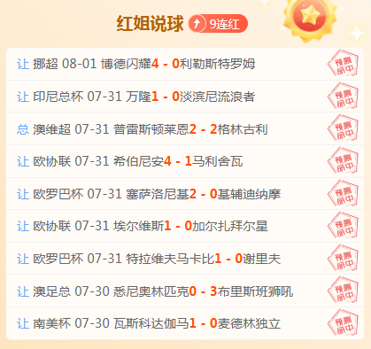 荣耀电竞新品亮相，性能突破新纪元