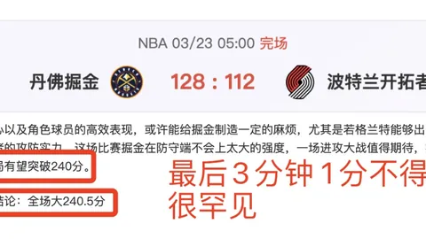 《电讯报独家揭秘：英超劲旅在欧洲称霸，欧冠舞台独领风骚，豪门难敌英超雄风！》