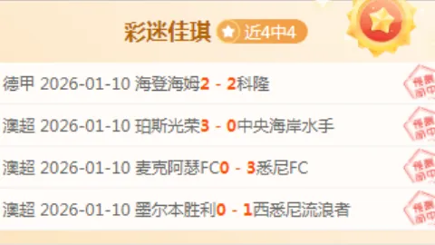 泰山客场对蔚山力争全胜，海港主场迎战横滨水手力争大胜