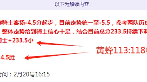 斯诺克世界公开赛32强战：特鲁姆普52-49胜佩奇晋级