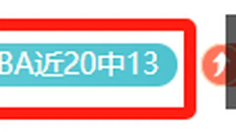 2026世界杯神预测开云体育App投注官网：近16场命中12场今日赛事再冲3中3，不容错过